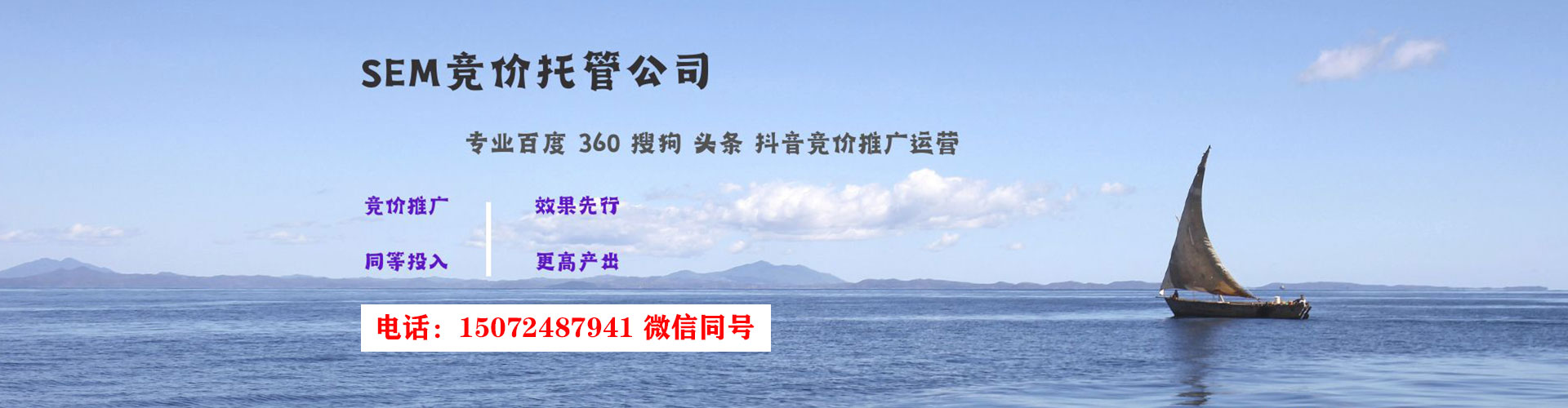 乌兰浩特百度竞价赚钱