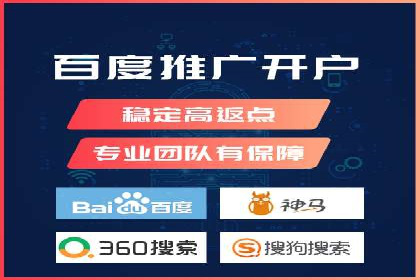 百度竞价账户托管：案例解析与实战技巧