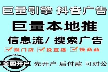 某品牌信息流竞价广告的成功案例分享
